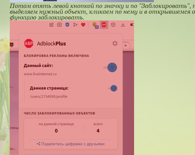Screenshot_4 (640x509, 121Kb)
