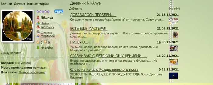  (700x279, 242Kb)