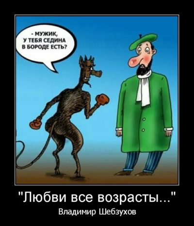b50326d614f62ea99a86d89bf6c16c48 (400x466, 29Kb)