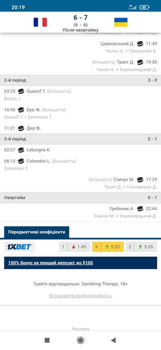 Screenshot_2021-12-15-20-19-24-384_com.android.chrome (323x700, 63Kb)
