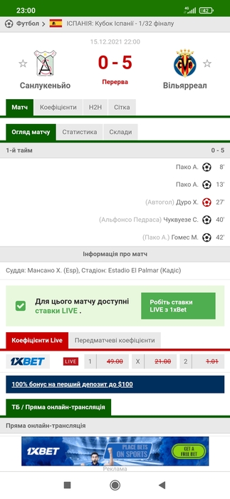 Screenshot_2021-12-15-23-00-05-342_com.android.chrome (323x700, 94Kb)