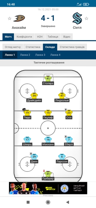 Screenshot_2021-12-16-16-48-33-913_com.android.chrome (323x700, 88Kb)