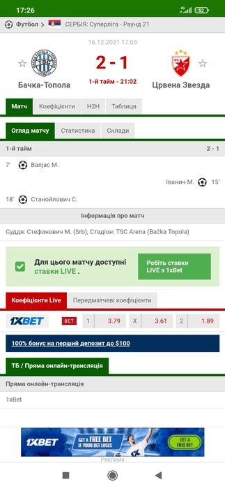 Screenshot_2021-12-16-17-26-28-570_com.android.chrome (323x700, 91Kb)