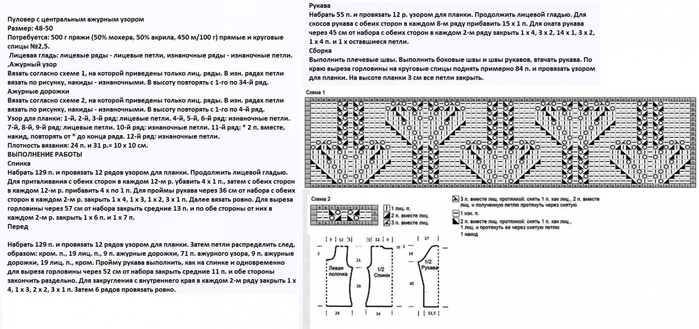 5192151_467__kopiya_3 (700x329, 176Kb)