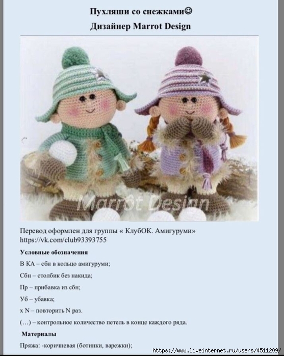 Screenshot_2021-12-09-18-32-19-303_com.android.browser (557x700, 191Kb)