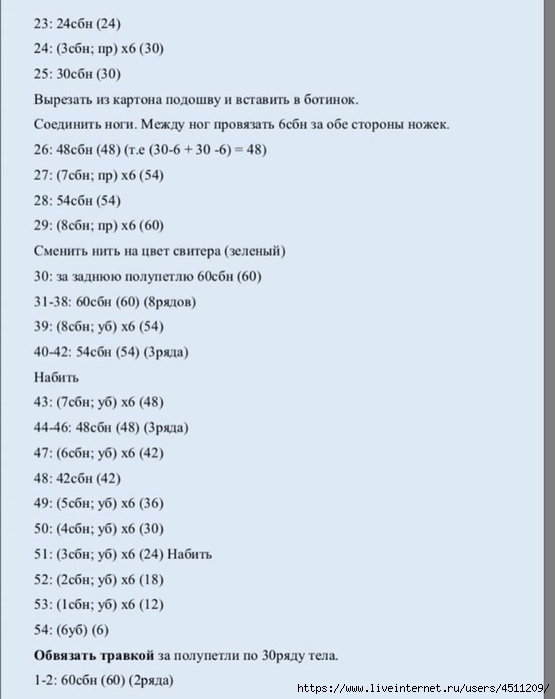 Screenshot_2021-12-09-18-32-29-539_com.android.browser (555x700, 123Kb)