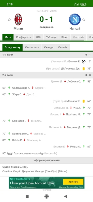 Screenshot_2021-12-20-08-19-14-123_com.android.chrome (323x700, 80Kb)