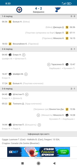 Screenshot_2021-12-20-08-33-46-836_com.android.chrome (323x700, 74Kb)
