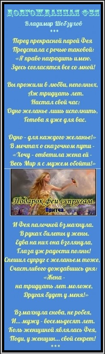  - (207x700, 224Kb)