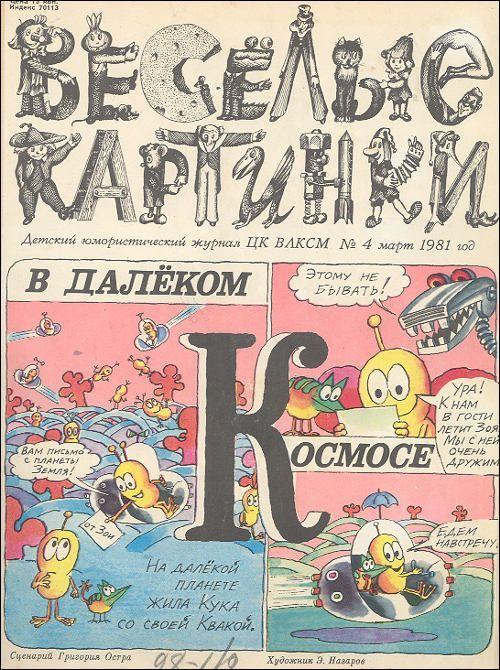 три тени0 (500x670, 358Kb)