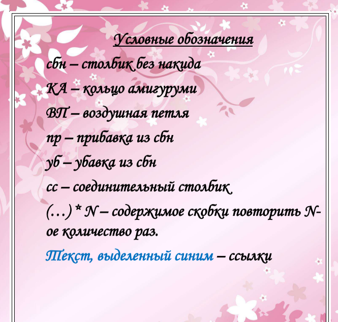 Screenshot_2021-05-14-23-02-40-523_com.google.android.apps.docs (665x634, 287Kb)