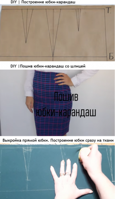 5081819_ubka_karandash (404x700, 305Kb)