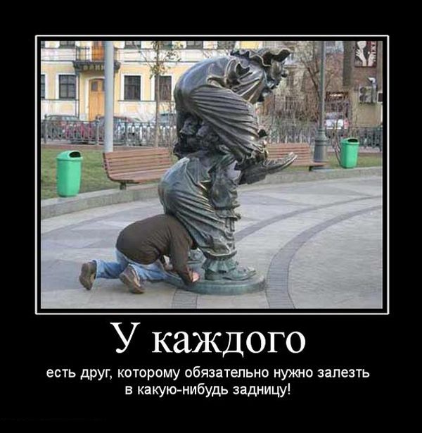 4743317_demotivatori_47 (600x615, 56Kb)