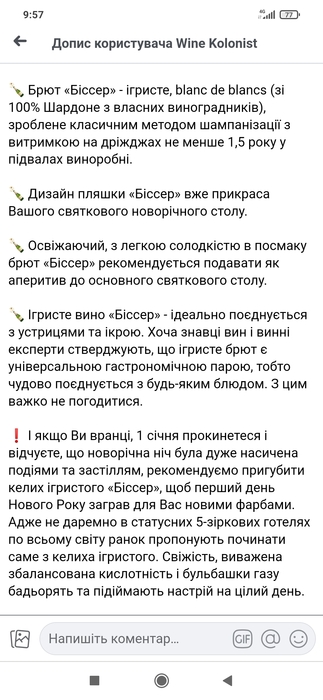 Screenshot_2021-12-25-09-57-14-502_com.android.chrome (323x700, 132Kb)