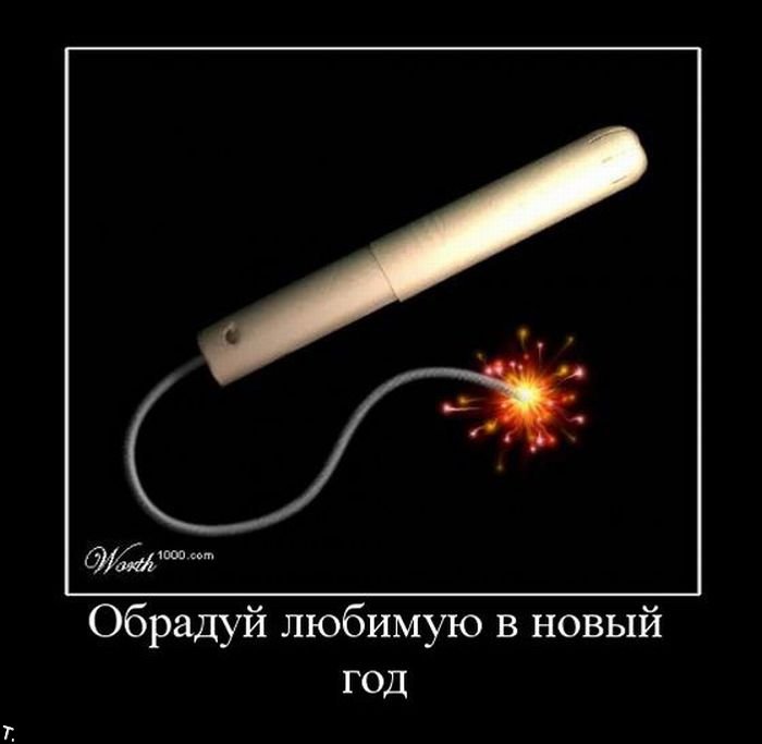 4743317_demotivatori_51 (700x683, 33Kb)
