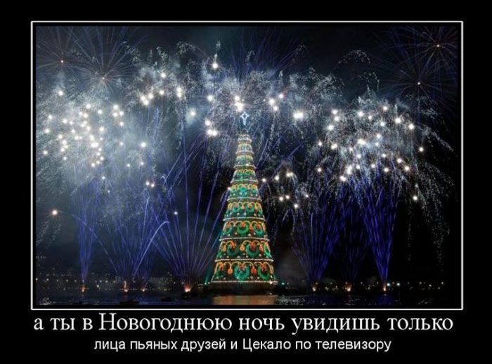 4743317_demotivatori_112 (700x518, 74Kb)