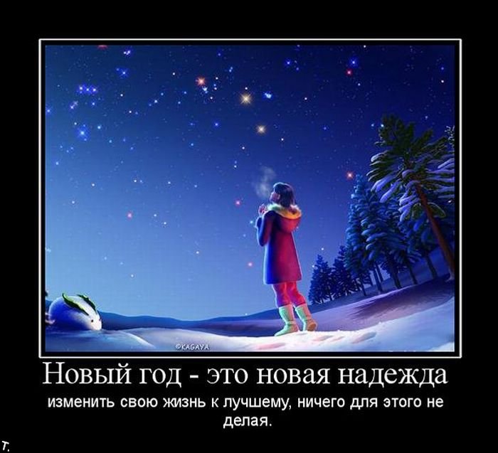 4743317_demotivatory_23 (700x637, 62Kb)
