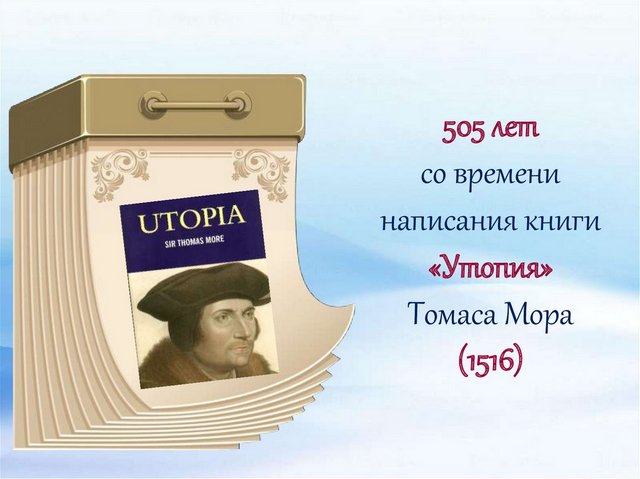 3109898_100_ytopiya (640x479, 44Kb)