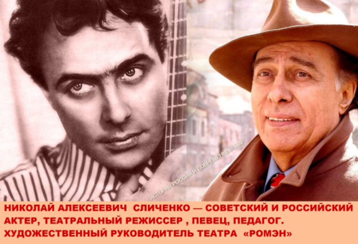 Сличенко Биография Фото