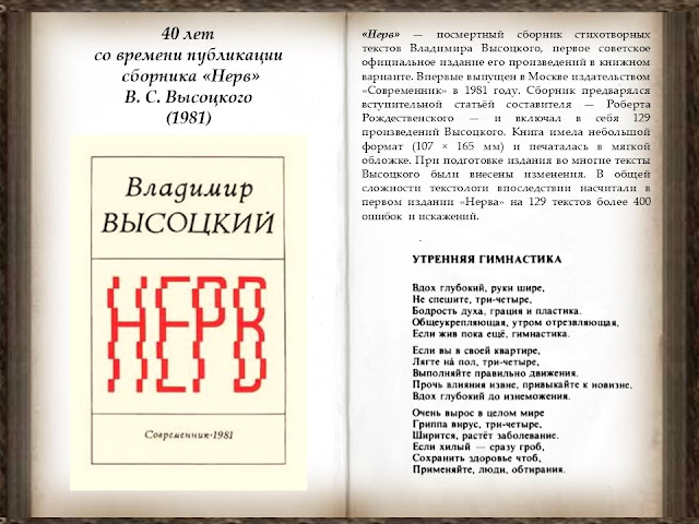 3109898_Visotsk (640x480, 89Kb)