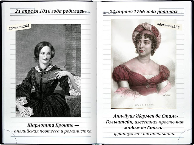 3109898_Bronte_stal (640x480, 88Kb)