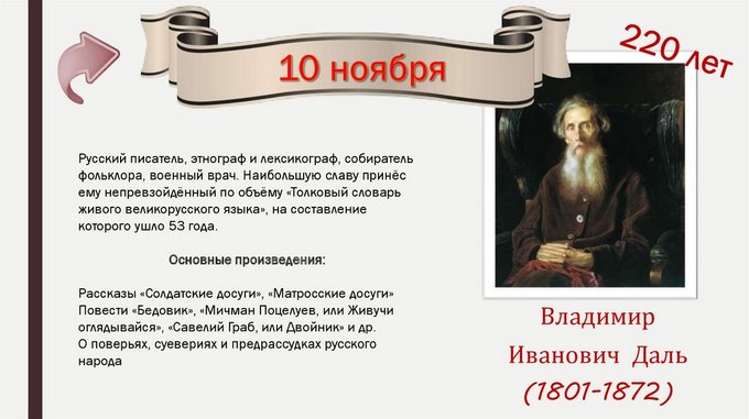 3109898_Dal_noyab (680x381, 51Kb)