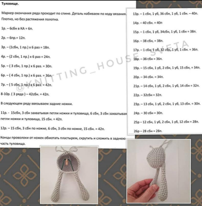 Screenshot_2021-05-16-18-16-36-489_com.google.android.apps.docs (677x690, 331Kb)