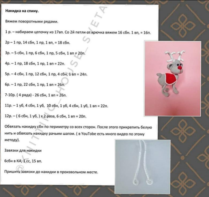 Screenshot_2021-05-16-18-16-43-438_com.google.android.apps.docs (667x629, 308Kb)