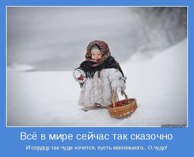 4743317_motivator44159 (644x523, 37Kb)