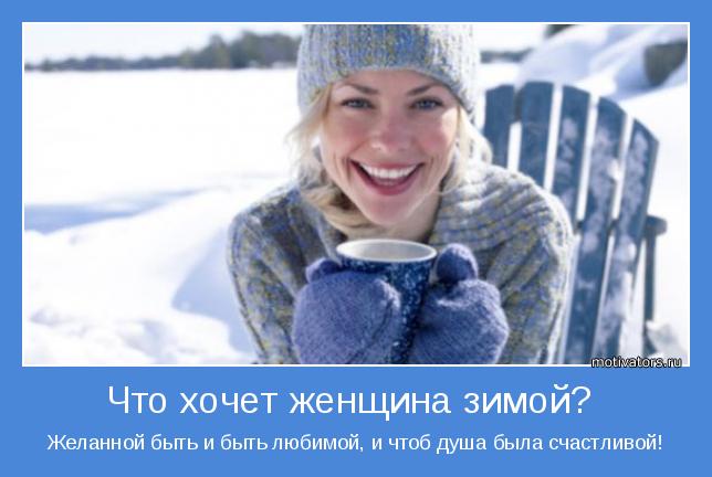 4743317_motivator44274 (644x432, 36Kb)