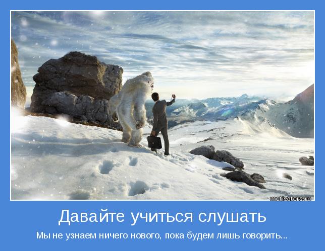 4743317_motivator44500 (644x499, 50Kb)