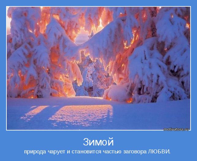 4743317_motivator44282 (644x528, 45Kb)