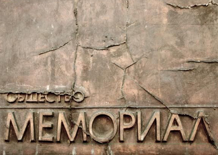 1576129470_e-news.su_memorial-pri-popustitelstve-vlasti-gotovit-novyix-kol-iz-urengoya (700x500, 288Kb)