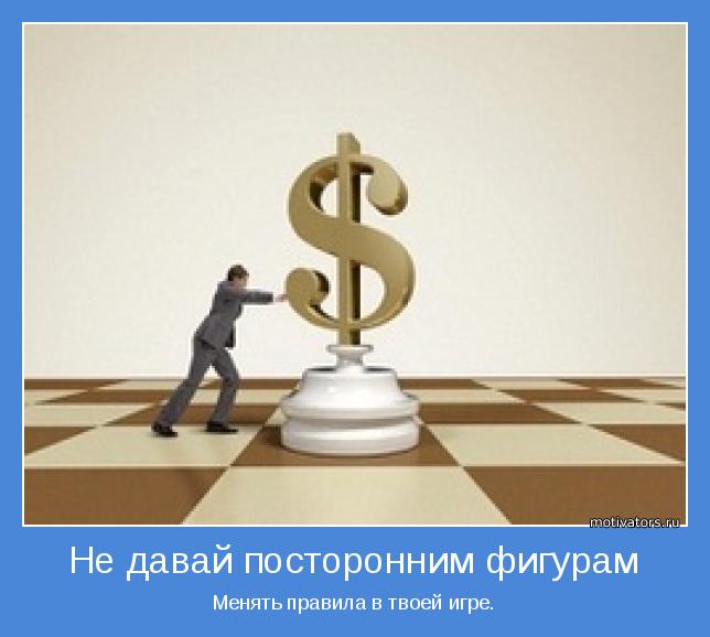 4743317_motivator47379 (644x578, 34Kb)