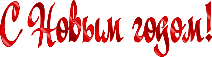 146564449_26348516 (680x184, 40Kb)