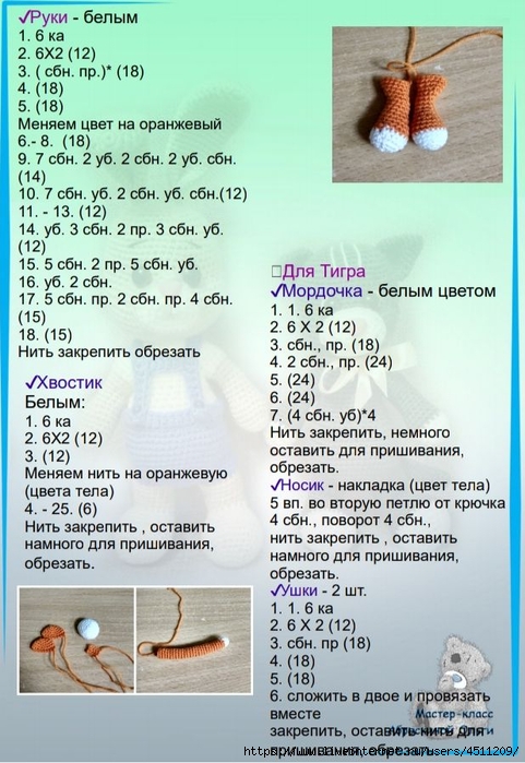 Screenshot_2021-12-24-19-32-42-853_com.google.android.apps.docs (481x700, 274Kb)