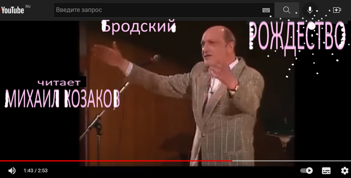 2- ОЖДЕСТВО-Бродский--чит--М-Козаков (700x356, 162Kb)