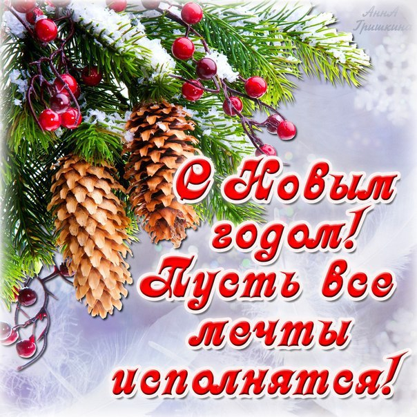 Мечты (604x604, 459Kb)