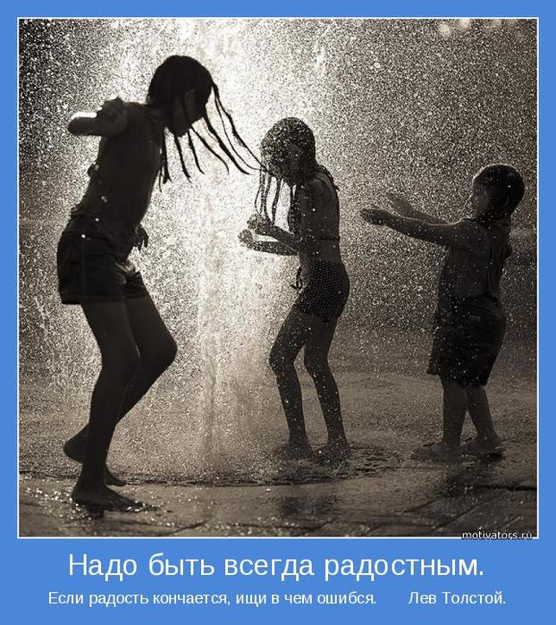 4743317_motivator47440 (622x700, 113Kb)