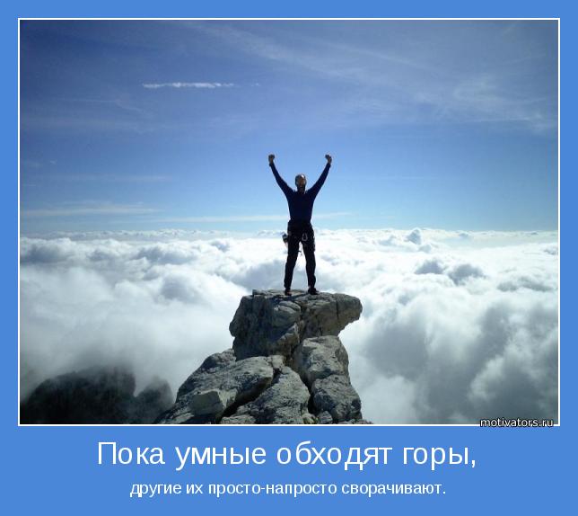 4743317_motivator47441 (644x574, 38Kb)