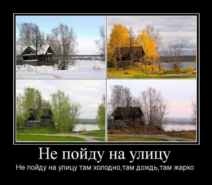 4743317_demotivatori_28 (700x610, 72Kb)
