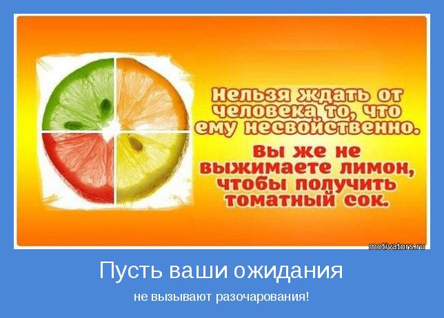 4743317_motivator47451 (644x462, 45Kb)