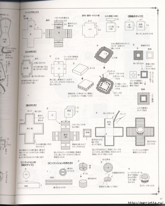 Лоскутное шитье с вышивкой в викторианском стиле (62) (561x700, 231Kb)