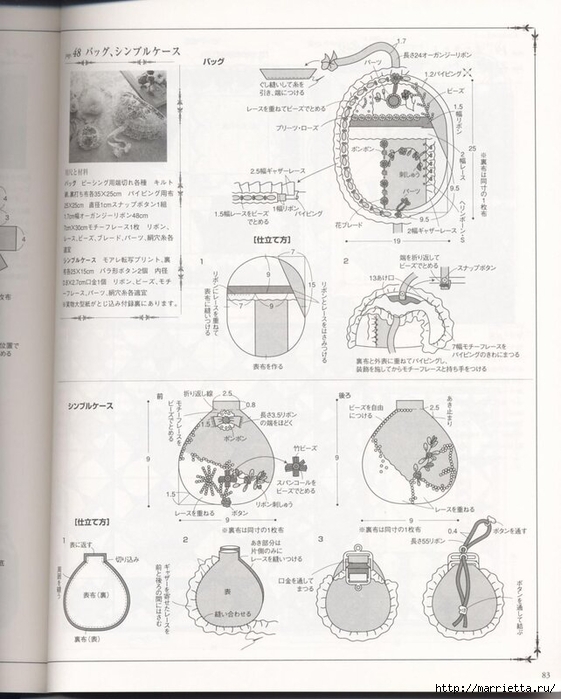 Лоскутное шитье с вышивкой в викторианском стиле (78) (561x700, 234Kb)