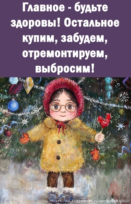  (449x700, 292Kb)
