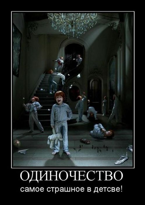 4743317_demotivatori_12 (498x700, 45Kb)