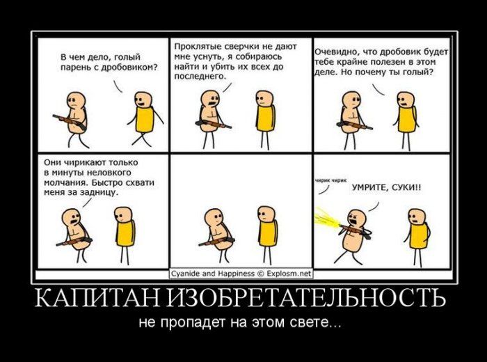 4743317_demotivatori_15 (700x520, 57Kb)