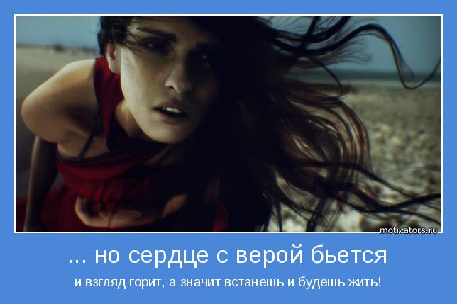 4743317_motivator47518 (644x429, 32Kb)