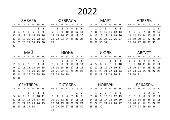 calendar-2022-dliya-vorda (700x495, 61Kb)