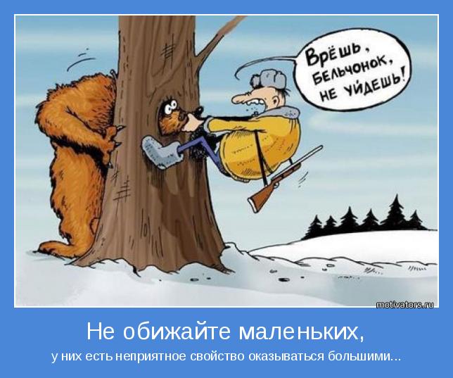 4743317_motivator47557 (644x537, 51Kb)
